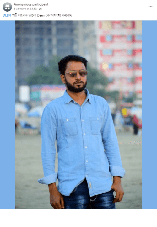 Anonymous participant 2