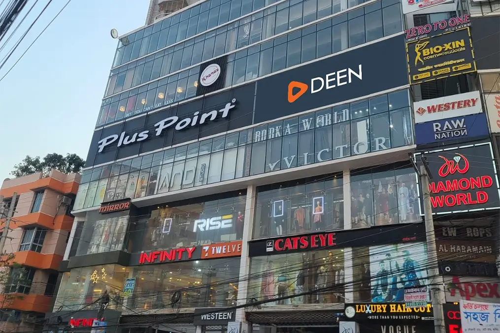 Cumilla Showroom Outside View 1